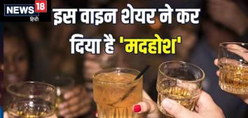 झूम-बराबर-झूम कर रहा शराब बनाने वाली कंपनी का शेयर, पिछले महीने में ही हुआ डबल, लगातार 12 अपर सर्किट